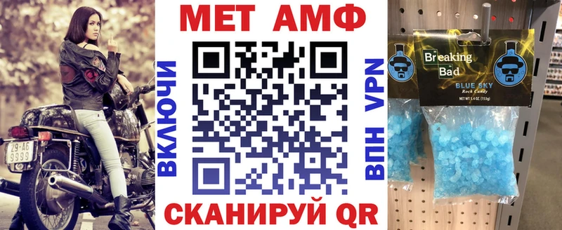 АМФЕТАМИН VHQ  Отрадный 