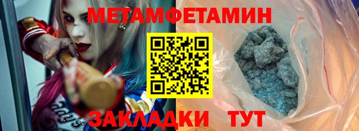Лсд 25 Отрадный
