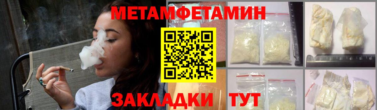 Отрадный  АМФЕТАМИН 97%  Amphetamine  Вход с VPN 