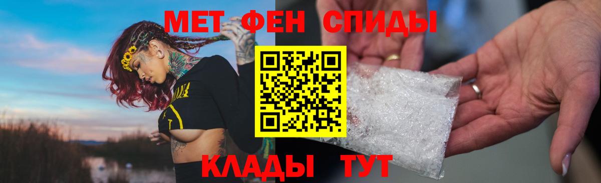 Амфетамин 98% Отрадный