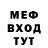 Метадон VHQ ImMegatron