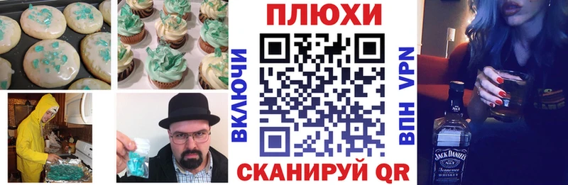 Canna-Cookies конопля  цена   Отрадный 