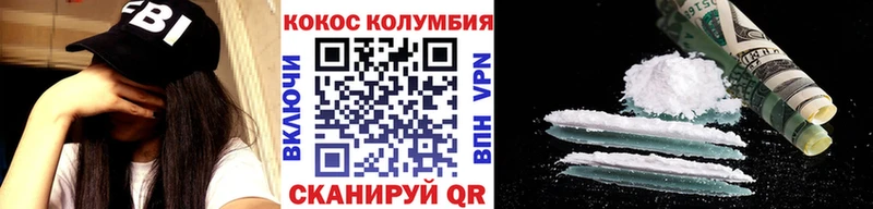 COCAIN Эквадор kraken как войти Отрадный закладка