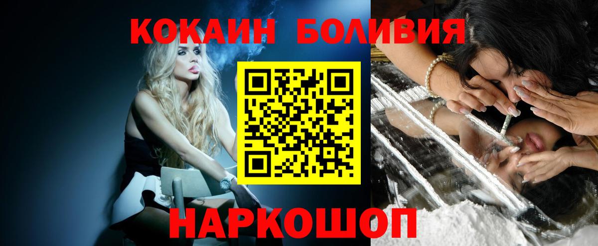 COCAIN Fish Scale Отрадный