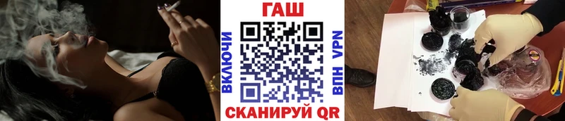 площадка какой сайт Отрадный Гашиш индика сатива