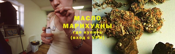 альфа пвп Няндома