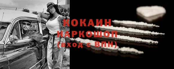 прущий лед Нягань