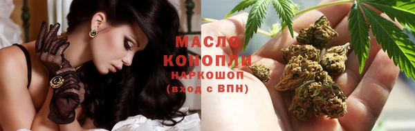 марки lsd Бутурлиновка