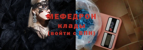прущий лед Нягань
