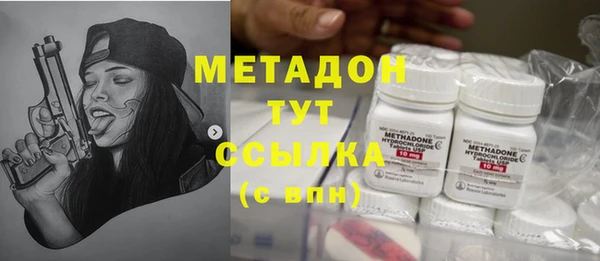 альфа пвп Няндома