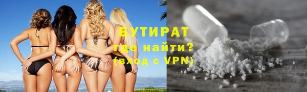 трава Нязепетровск