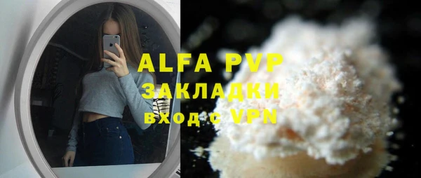 альфа пвп Няндома