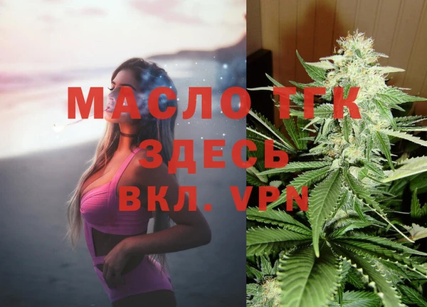 трава Нязепетровск