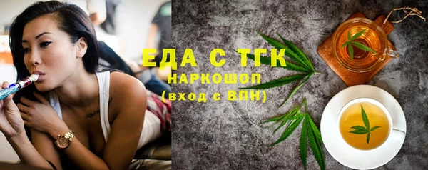 трава Нязепетровск