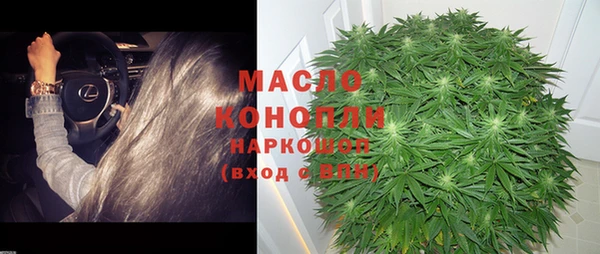 кокаин перу Новозыбков