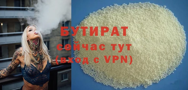 PSILOCYBIN Валуйки