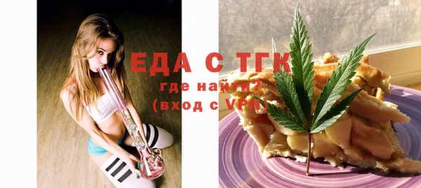 альфа пвп Няндома