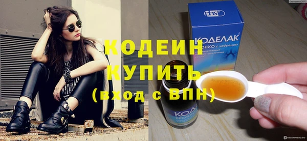 альфа пвп Няндома