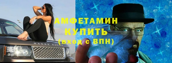 прущий лед Нягань