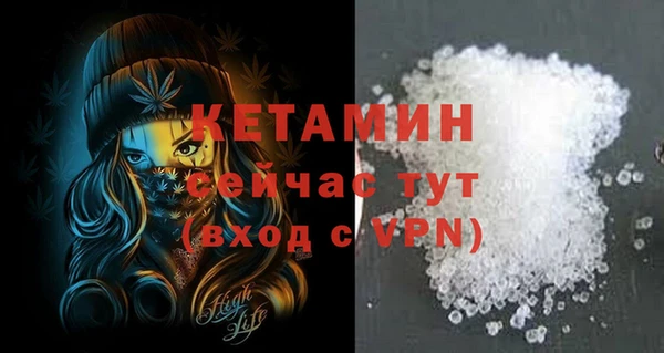 трава Нязепетровск