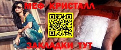 мефедрон Краснознаменск