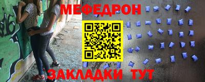 мефедрон Краснознаменск