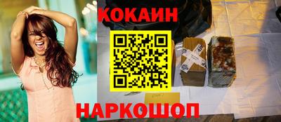 кокс Краснокаменск
