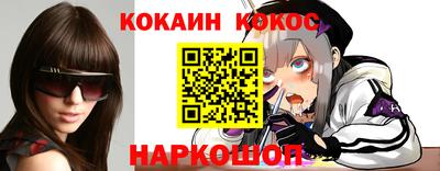 кокс Краснокаменск