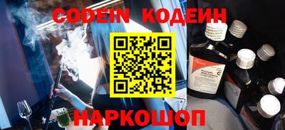 мефедрон Краснознаменск