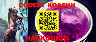 мефедрон Краснознаменск