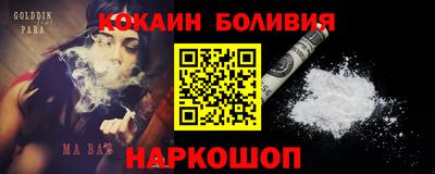 кокс Краснокаменск