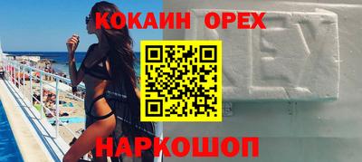 кокс Краснокаменск