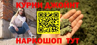 гашишное масло Краснодар