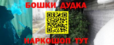 кокс Краснокаменск