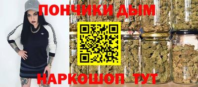 мефедрон Краснознаменск