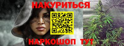 гашишное масло Краснодар