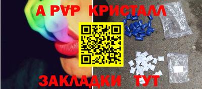кокс Краснокаменск