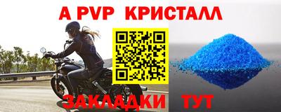 кокс Краснокаменск