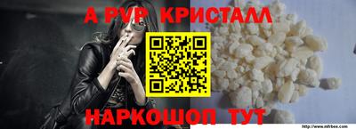 трава Ставрополь