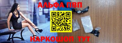 мефедрон Краснознаменск