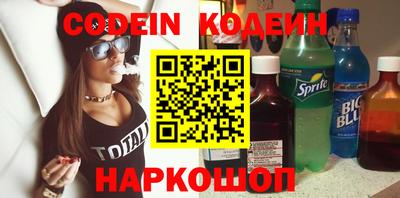гашишное масло Краснодар