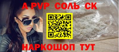 гашишное масло Краснодар