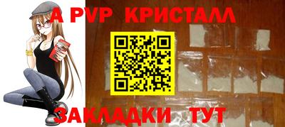мефедрон Краснознаменск