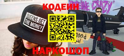 мефедрон Краснознаменск