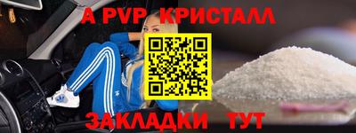 мефедрон Краснознаменск