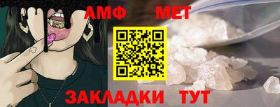 мефедрон Краснознаменск