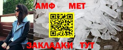 мефедрон Краснознаменск