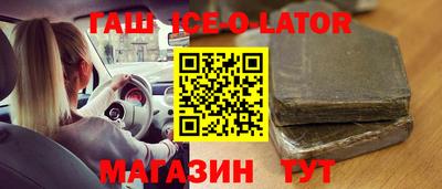 кокс Краснокаменск