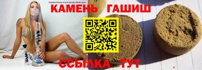 кокс Краснокаменск