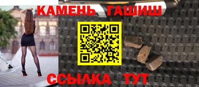 кокс Краснокаменск